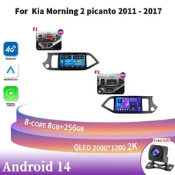 ワイヤレスCarplayステレオカーラジオ,マルチメディアスクリーン,ヘッドユニット,4G,GPS,lhd hd for Kia month 2 Picanto 2011-2017