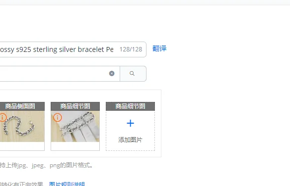 

Japanese and Korean trendy punk style minimalist glossy s925 sterling silver bracelet Personalized and popular men and women's c