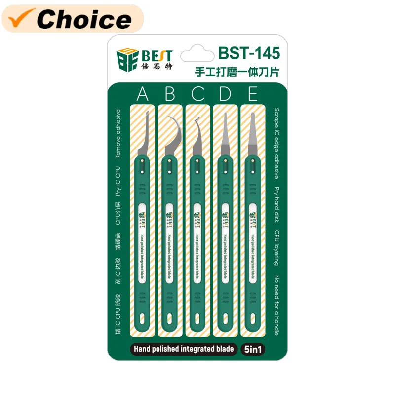 

BST-145 Многофункциональный нож для процессора, мобильный телефон, компьютерный чип, инструменты для ремонта электроники, 5 шт./компл.