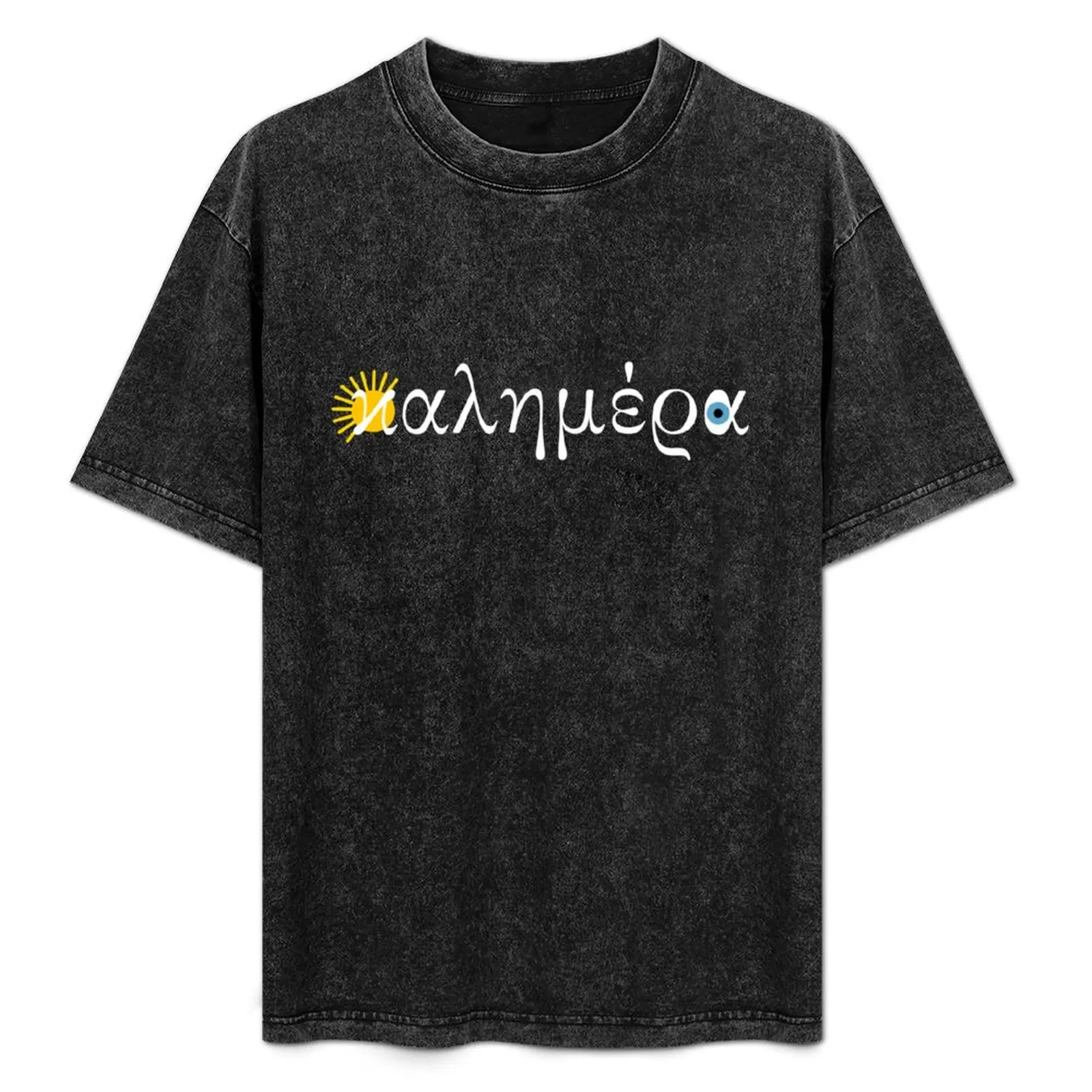

Kalimera (good morning in Greek) typography with rising sun & Nazar Amulet T-Shirt Casual Daily Outfit T-Shirt