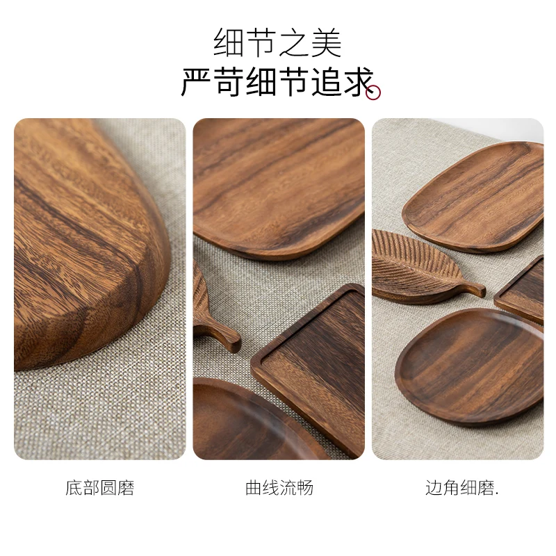

Walnut plate Japanese-style solid wood plate fruit plate snack cake plate serving square round household tea tray wood
