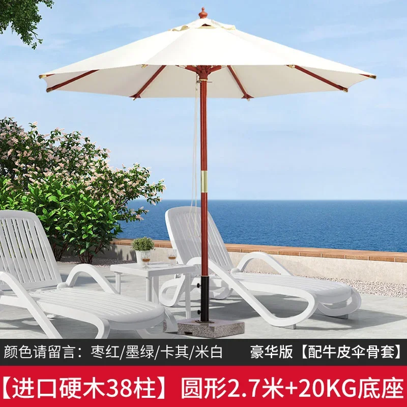 umbrella Sunshine outdoor sunshade outdoor beach swimming pool terrace courtyard tables chairs sun  garden solid wood