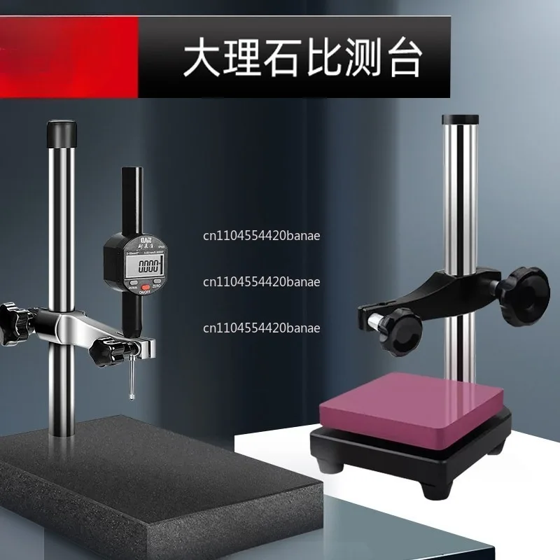 Class 00 marble comparison table: dial gauge base measuring 100*150, 150*200, 200*300MM