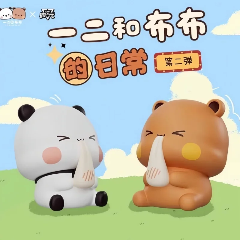 

Panda Bubu And Yier Daily Life Series Blind Box 2.0 Cute Cartoon Vinyl Face Doll Children'S Gift Collectible Bear Figurine