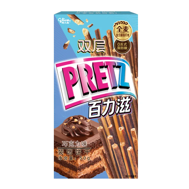 글리코 베이글 알코올 10박스! 초콜릿 비스킷, 랜덤 맛 선물 팩, 가치 있는 간식 선물 팩! 슈퍼 멀티 컴포넌트!