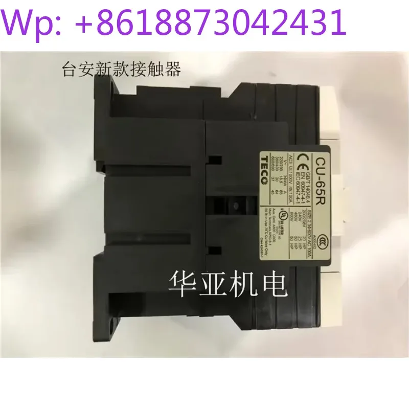 

TECO taian AC contactor CU-50R CU-65R New taian contactor CN-50
