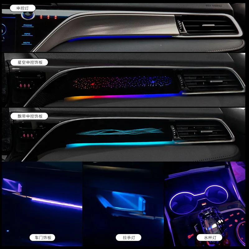 

Ambient Light Luminous Accessories Trim Board Starry Sky Streamer Co-pilot Water Cup Light Handle