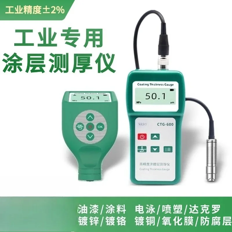 Multi-Function Coating Thickness Gauge for Paint, Plating, Galvanized & Fireproof Coating