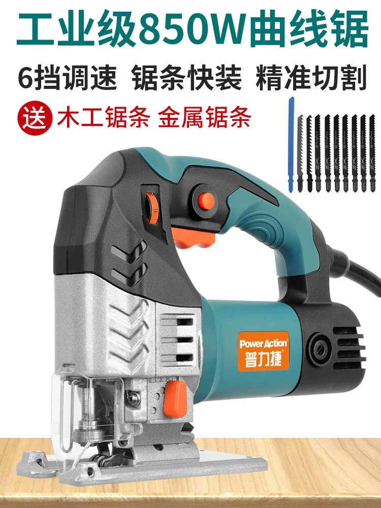 Industrial Grade Electric Curve Saw, Woodworking Electric Saw, Multifunctional Household Cutting Machine, Manual Saw, El