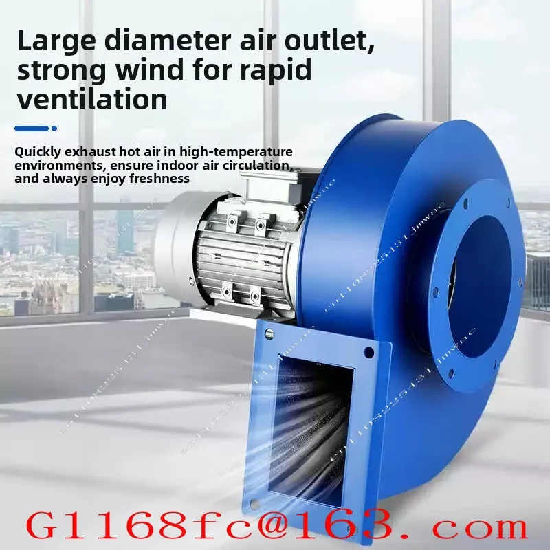 YN5-47 Boiler Induced Draft Fan, High Temperature Resistant 220v Exhaust Fan, High Suction Centrifugal Fan