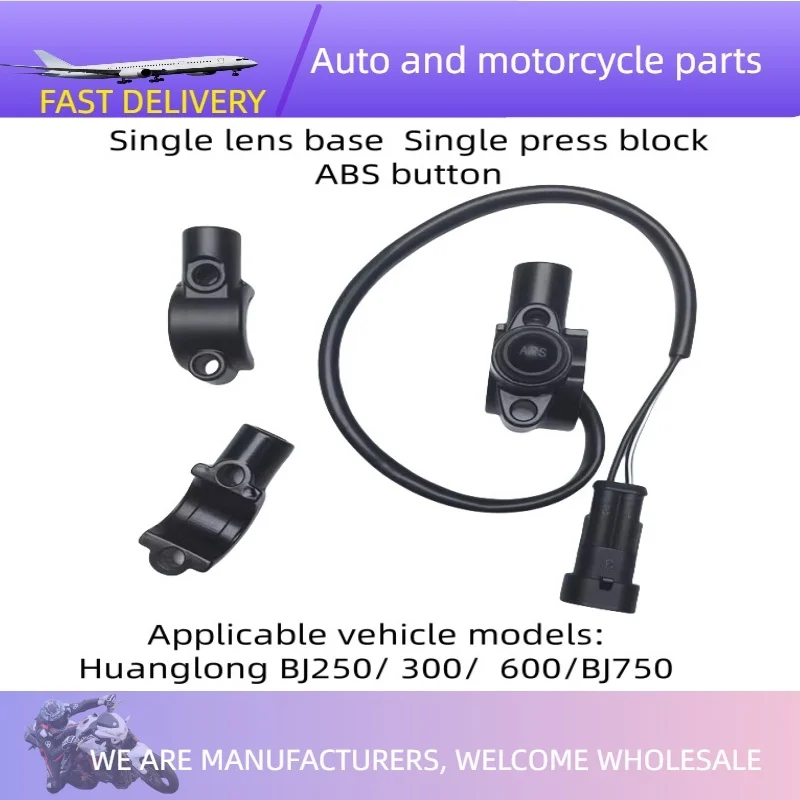 

Mirror Seat With ABS Switch Set Button Anti Lock For Benelli BJ250/300/600 Leoncino 500 502