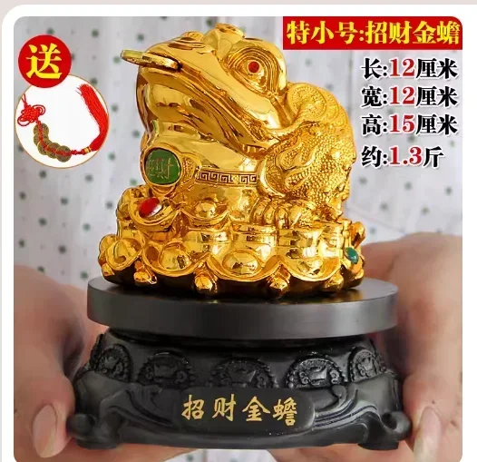 Chan Lucky Decoration Room Cashier Shop Hotel Toad Jin Chan Opening Gift Large Golden cicada frog home  nordic