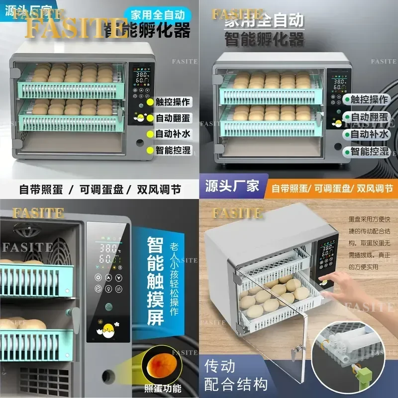 For Small Household Automatic Egg Incubator Smart High End Pigeon Chick Hatcher Machine