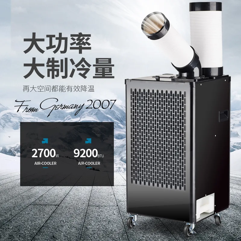 تكون مناسبة لعام 2025، بدون آلة خارجية، مكيف هواء صامت لحماية البيئة، وعاء ساخن، تبريد متجر قابل للتخصيص