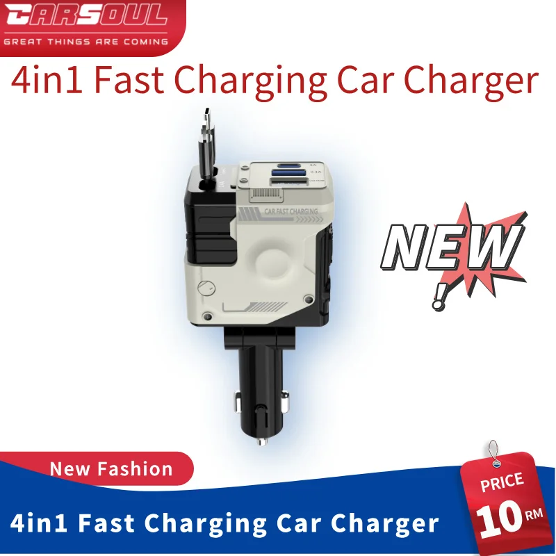 

120W Car Charger Car Super Fast Charge Flash Charging Telescopic Cable Four-in-one Point Smoker Car Charging