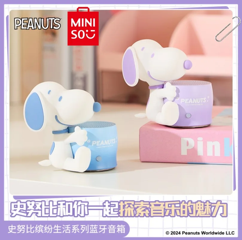 MINISO Genuine Snoopy Colorful Life Series Bluetooth Speaker A139 Cartoon Cute Peripheral Audio Ornament Model Toy Holiday Gift