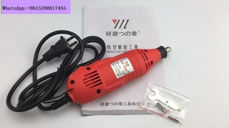 180W electric grinder 6-speed speed regulation electric grinder Wenwan jade carving polishing engraving tool