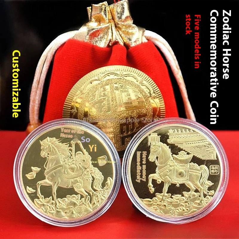 1PC Metal Collection Key Chains New Year Souvenir Chinese Coins Lucky Animal Horse Collectible Coins Couple Gift Key Chains