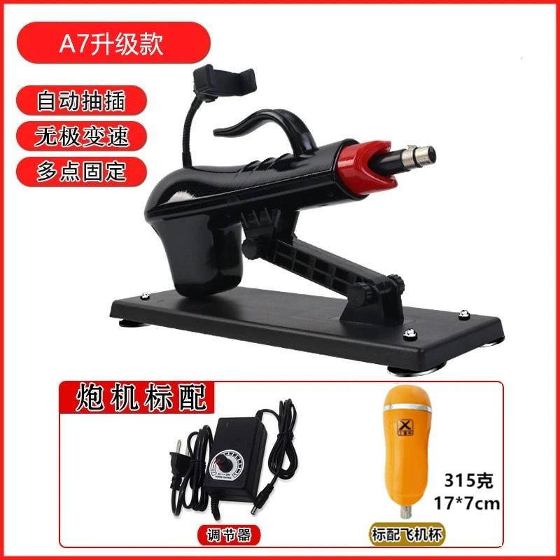wireless-telescopic-machine-linear-reciprocating-gun-machine-electric-men's-and-women's-remote-control-small-automatic-tool