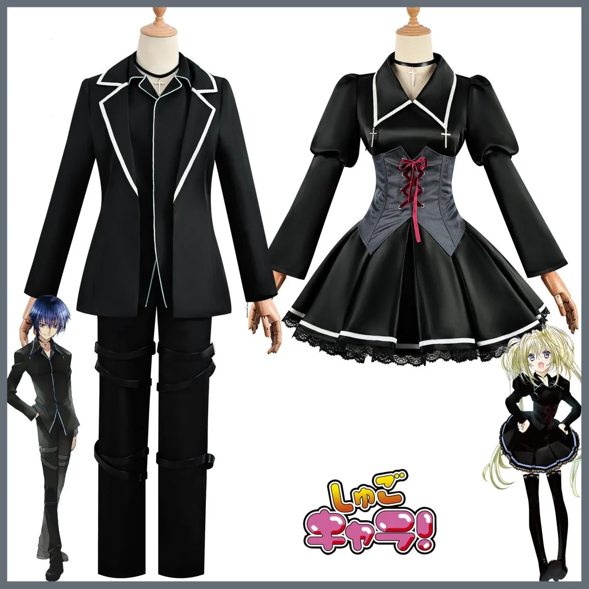 S742a94720a3c4910866c8f11c234e78bI - Shugo Chara Store