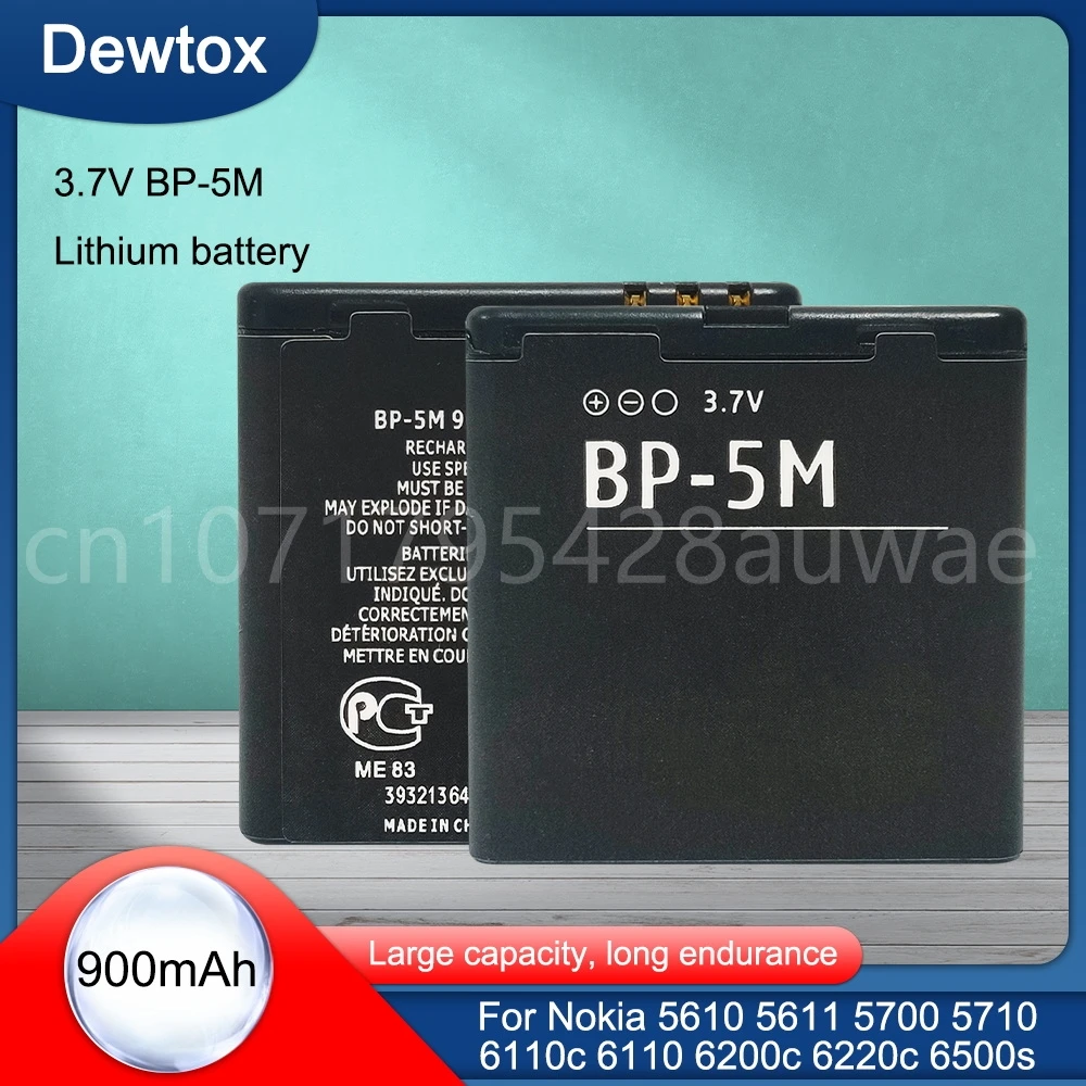 High Capacity Golden Battery BP-5M Rechargeable Li-ion Battery for Nokia 5610 6500S 5611 6110C 5710 8600 5700 Battery 5M