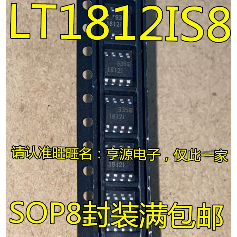 

LT1812IS8 LT1812CS8 LT1812I LT1812 Силовое реле