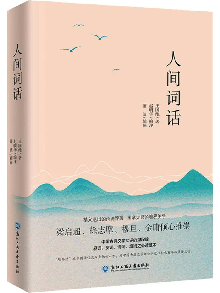 

Book-Winshare Words Of the World