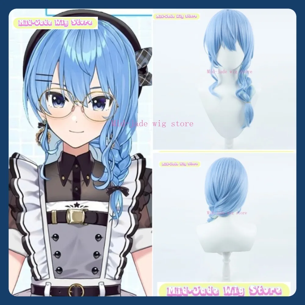 منتصف اليشم شعر مستعار مخزن Hololive Hoshimachi Suisei شعر مستعار تأثيري أنيمي لعبة لعب الأدوار هالوين أداء الحفلات الشعر الاصطناعية #1