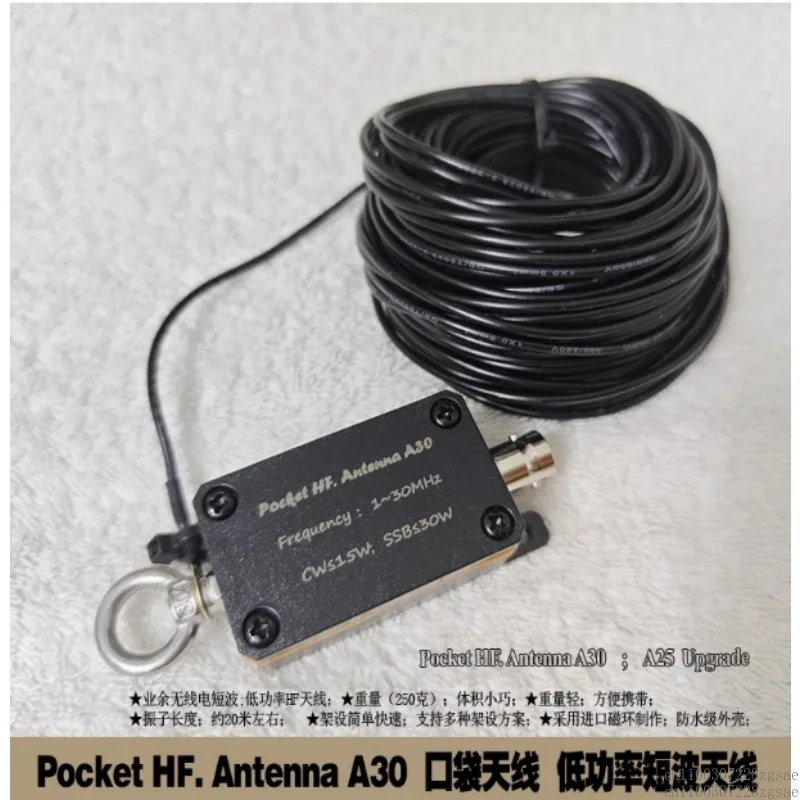 

Pocket HF. Antenna A30 shortwave pocket antenna A25 antenna