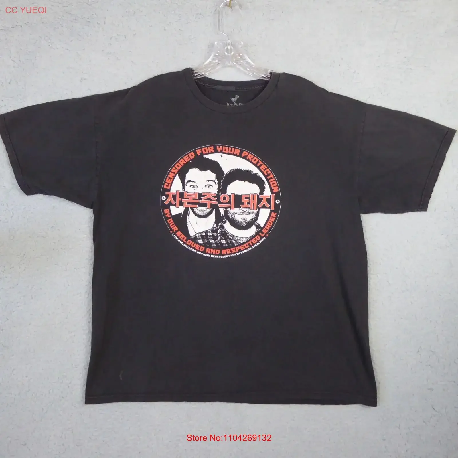 T Shirt Fury Men's XL Black Censored For Your Protection Franco Seth Rogen vintage Washed Breathable Unisex Comfortable