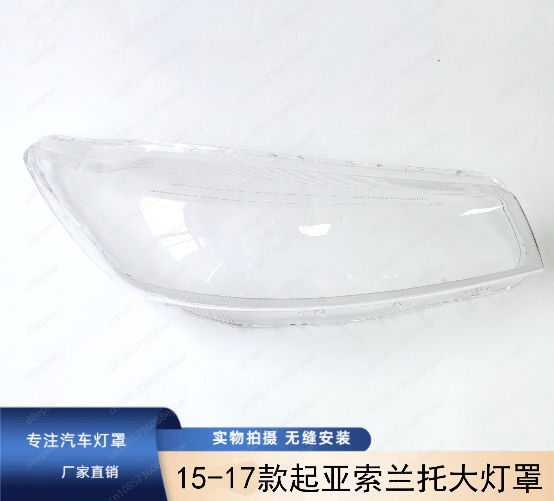 For KIA Sorento 2015 2016 2017 Headlight Lens Cover PC Replacement, Clear Outer Shell