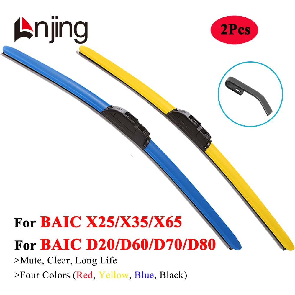 LNJING Colorful Wiper Blades For BAIC Senova D20 D60 D70 D80 X25 X35 2013 2014 2015 2016 2017 2018 2019 2020 2021 2022 2023 2024