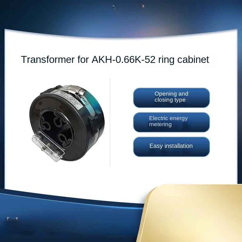 AKH-0.66K-52 Curren…