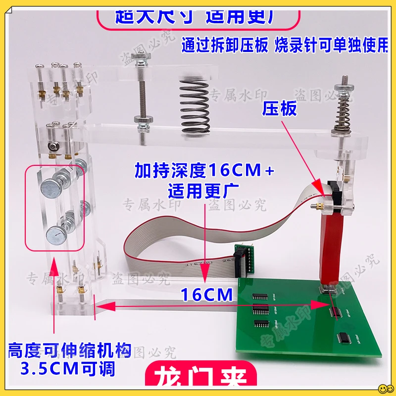 SOP16 SOIC16 SOP14 chip burning probe download programming spring needle free thread removal