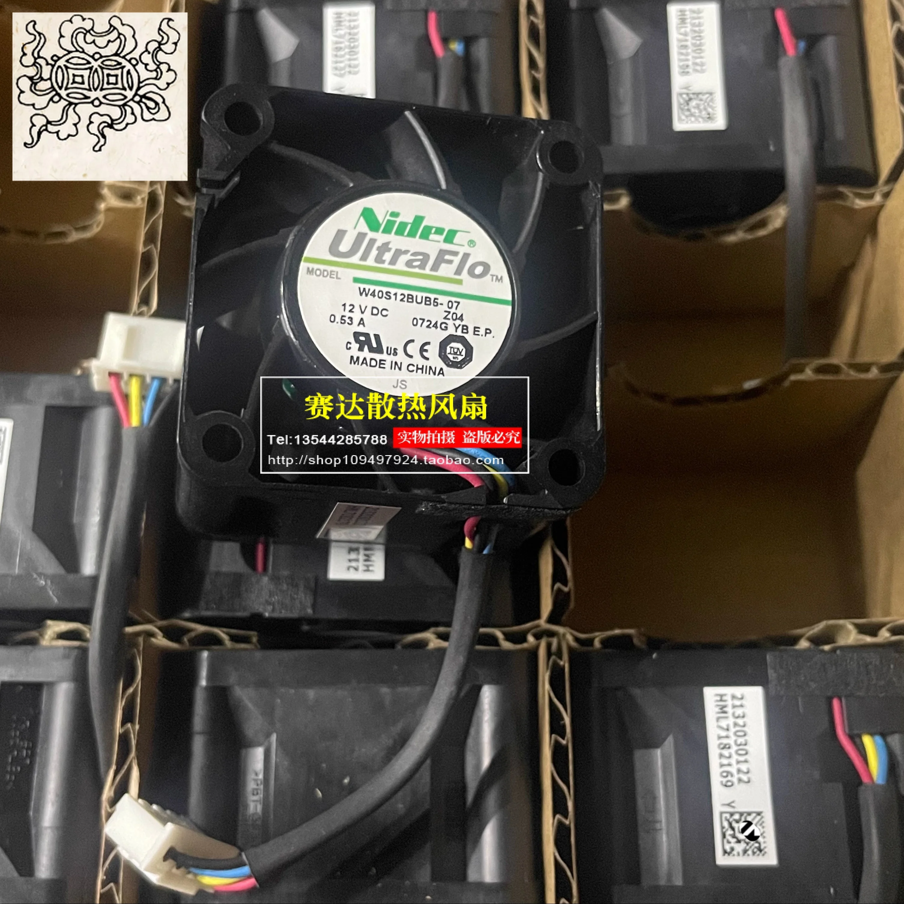 

Jinlingge For NIDEC W40S12BUB5-07 Z04 4028 12V 0.53A Server Cooling Fan 40*40*28mm