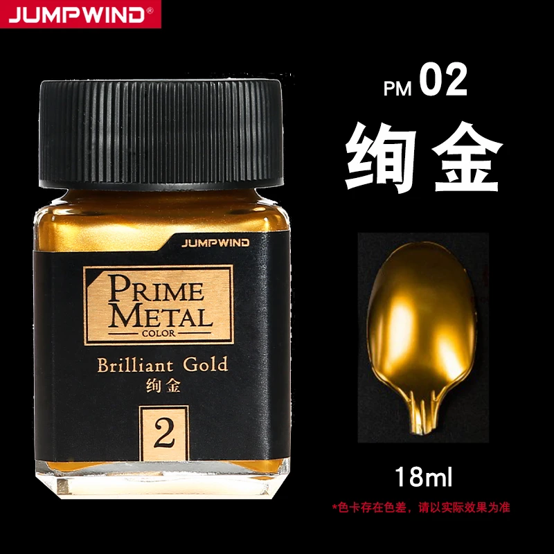 JUMPWIND Metallic Color Oiliness Model Coloring Professional Level Spray Coating pittura militare pigmento fai da te fatto a mano PM01-09