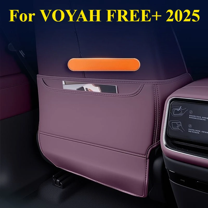 

Для VOYAH FREE + 2025 автомобильное сиденье, противоударная накладка, автокресло, защитная крышка для спинки сиденья, антигрязная накладка, автомобильные аксессуары
