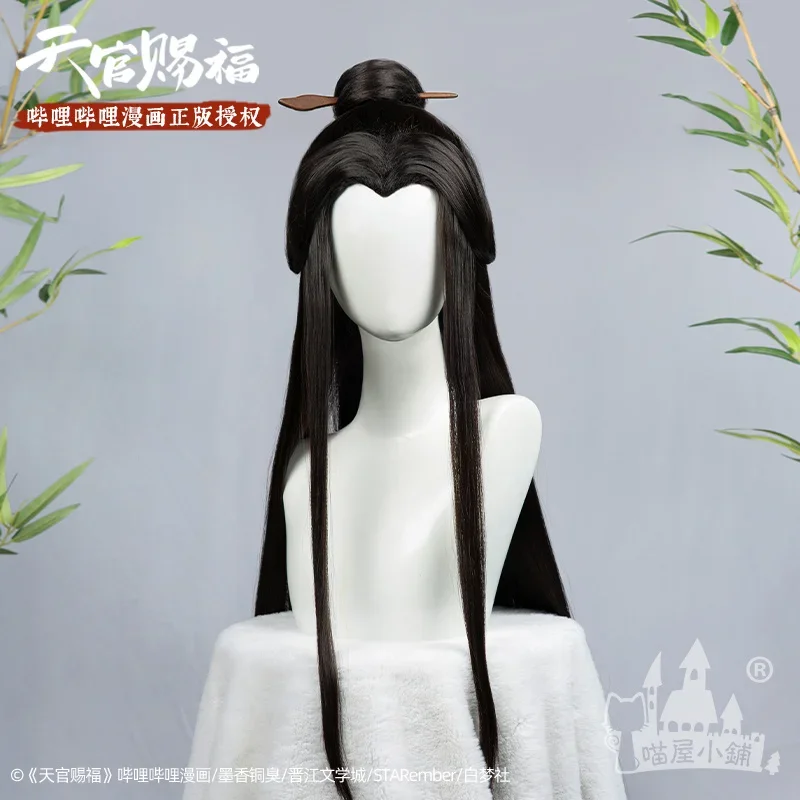 

Heaven Official's Blessing Cosplay Xie Lian Bride Wedding Wig Tian Guan Ci Fu Costume XieLian Cosplay Wig