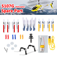 SYMA S107 S107G Helicopter Spare Part Blade/Balance Bar/Landing Skid/Gears/Tail Blade/Decoration/Head Cover/USB Charger/Battery