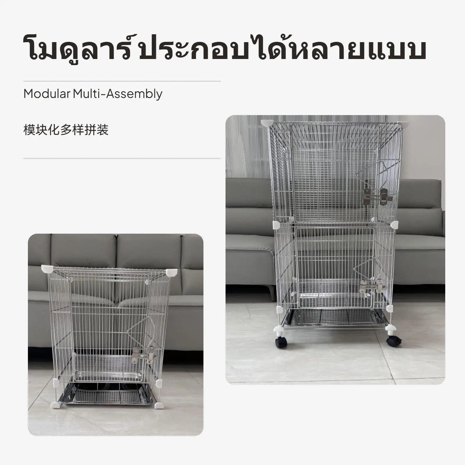 Pet Cage Set Durable Steel Small Pet Modular Crate Safe Edges Easy Maintenance for Rabbit