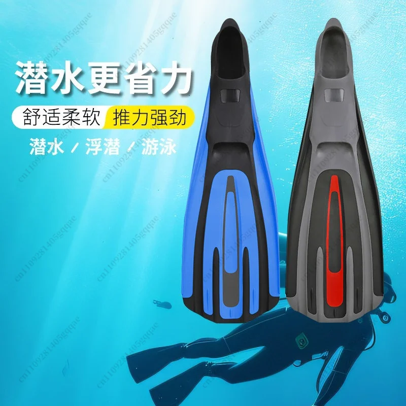 Adult Size 34-47 Foot Wrapped 3 Color Snorkeling Free Diving Scuba Diving Medium Long Flipper Frogs