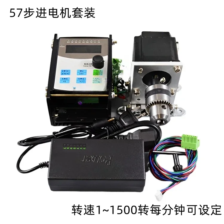 57 Stepper motor drive controller integrated 1 to 1500 rpm adjustable stepless speed delay brushless