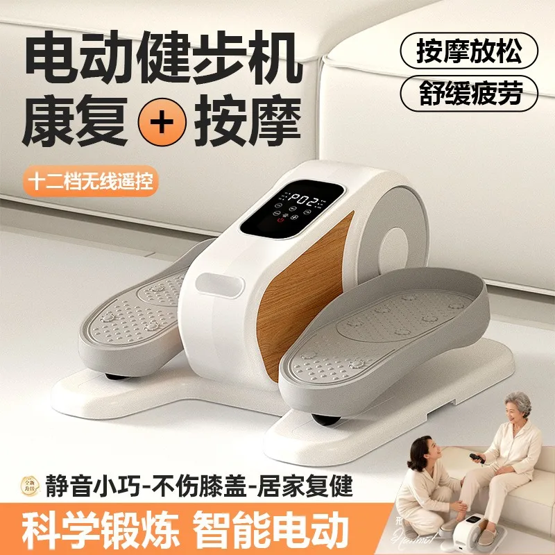 Electric Stepper Pedal Rehabilitation Walking Machine Home Fitness Equipment Silent Step Climber Exercise Trainer