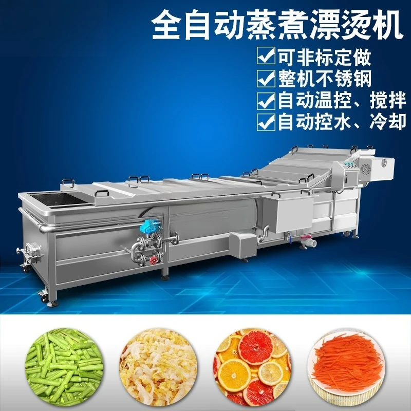 blanching cooler, vegetable blanching and killing machine, pre-cooking line c