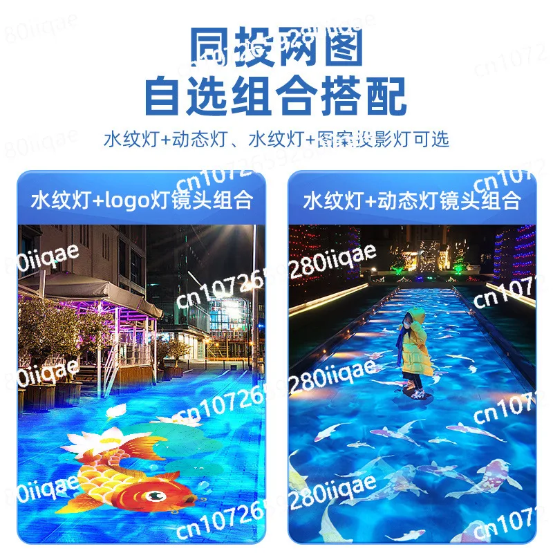 ضوء ديناميكي تموج الماء الإسقاط ضوء موجة الغلاف الجوي مزدوج رئيس الأضواء العارض نمط تموج المياه الإسقاط #4