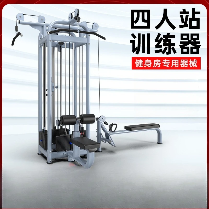 Gym special equipment Multifunctional training equipment High pull-down