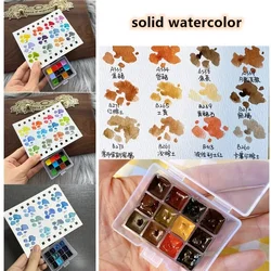 Schmink/Holbein/Rubens 12 Color 0.4ml  Solid Watercolor Distribution  Artist's Fine Art Painting Decorative Water Color Supplies