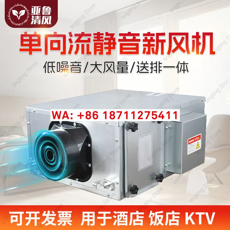 

Коммерческий вытяжной вентилятор для систем приточной вентиляции, мощный бесшумный вентилятор для удаления дыма