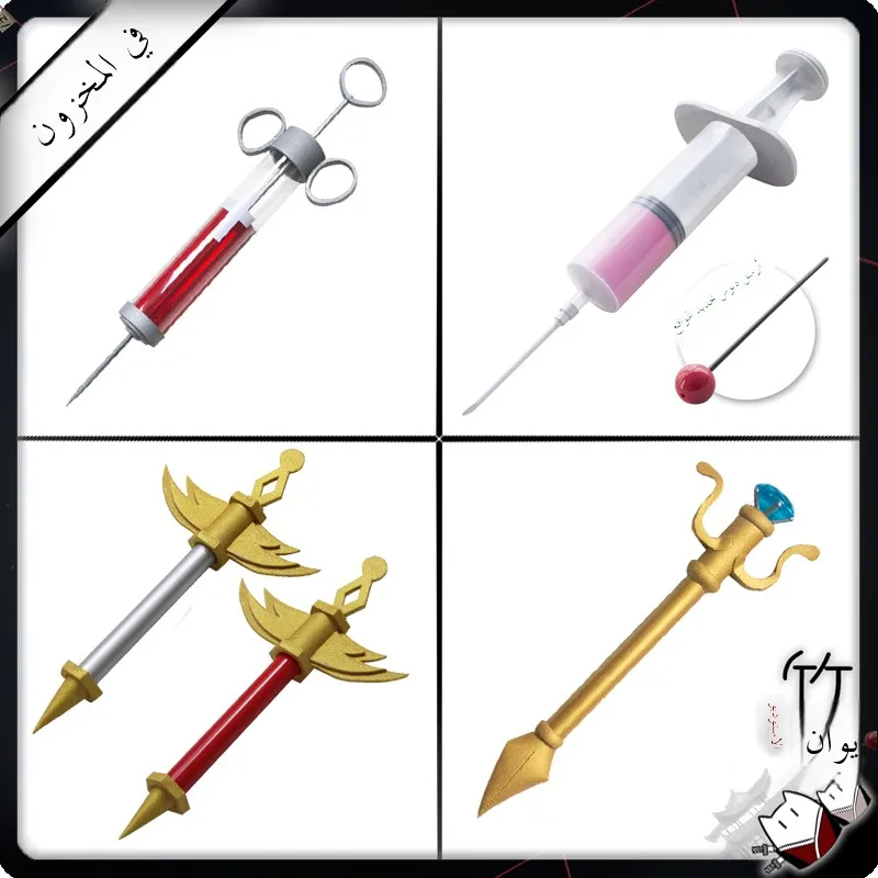 

Fifth Law Doctor Cosplay Prop Syringe Positioning Needle Game Character Costume Accory Weapon Toy for loween Par