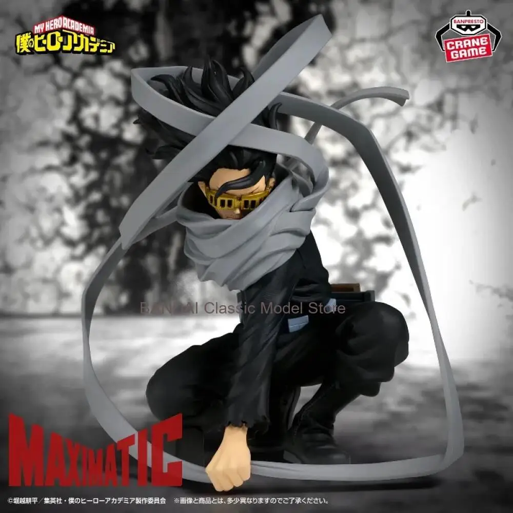 In Stock Original BANDAI Banpresto My Hero Academia Aizawa Shouta MAXIMATIC ERASER HEAD Anime Model Collection Toys Gifts WY